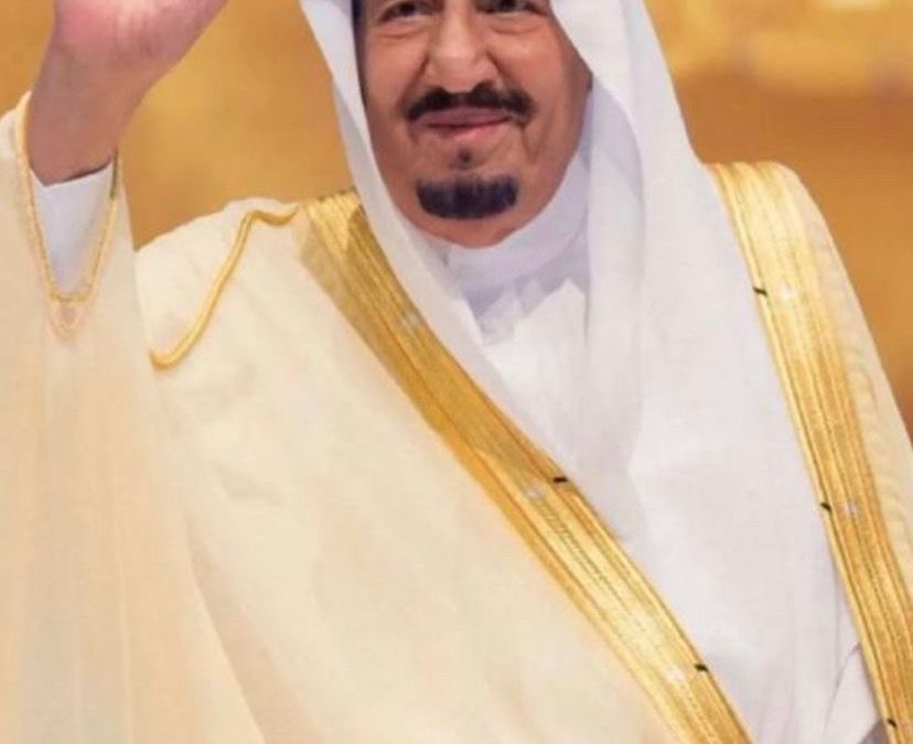 رئيسة واعضاء مجلس إدارة جمعية رؤية  تهنئ بالذكرى العاشرة لبيعة خادم الحرمين الشريفين الملك سلمان بن عبداللعزيز – حفظه الله