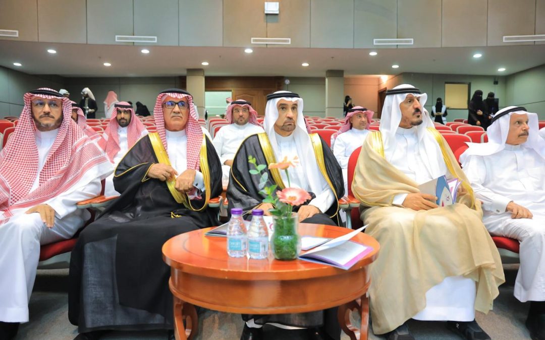 حفل التدشين الهوية الجديدة